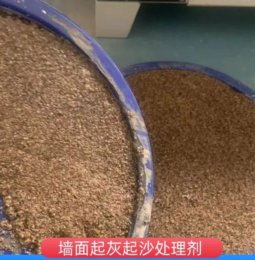 延川墙面起灰起沙处理硬化剂工作原理